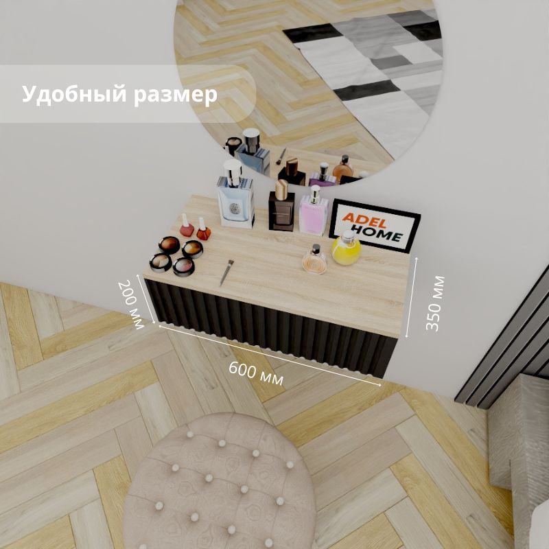 Туалетный столик Adel Home Деби AH0821 60x35x20см черный купить,NaN