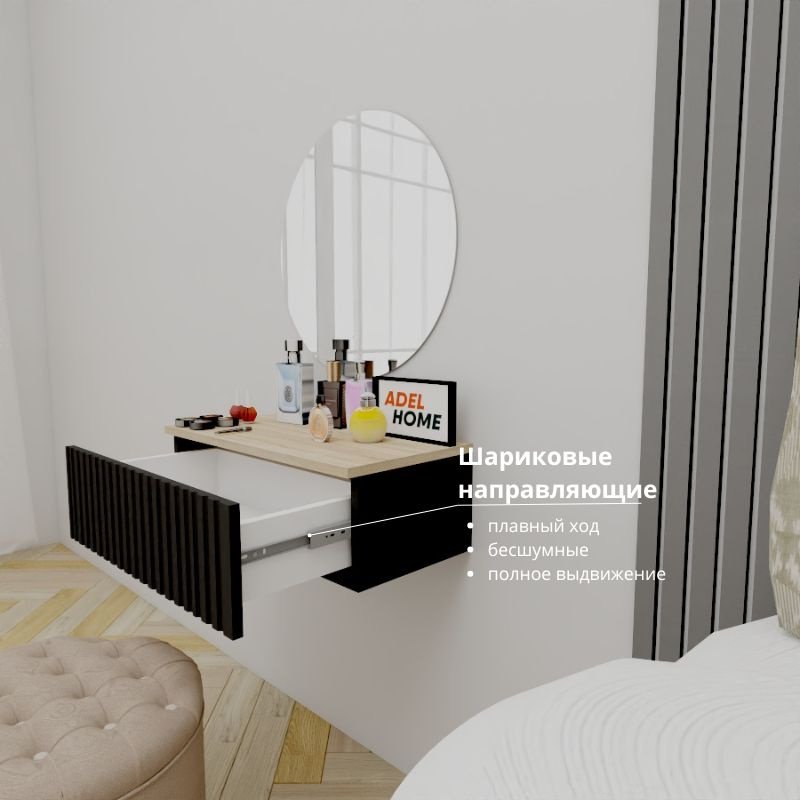 Туалетный столик Adel Home Деби AH0821 60x35x20см черный купить,NaN