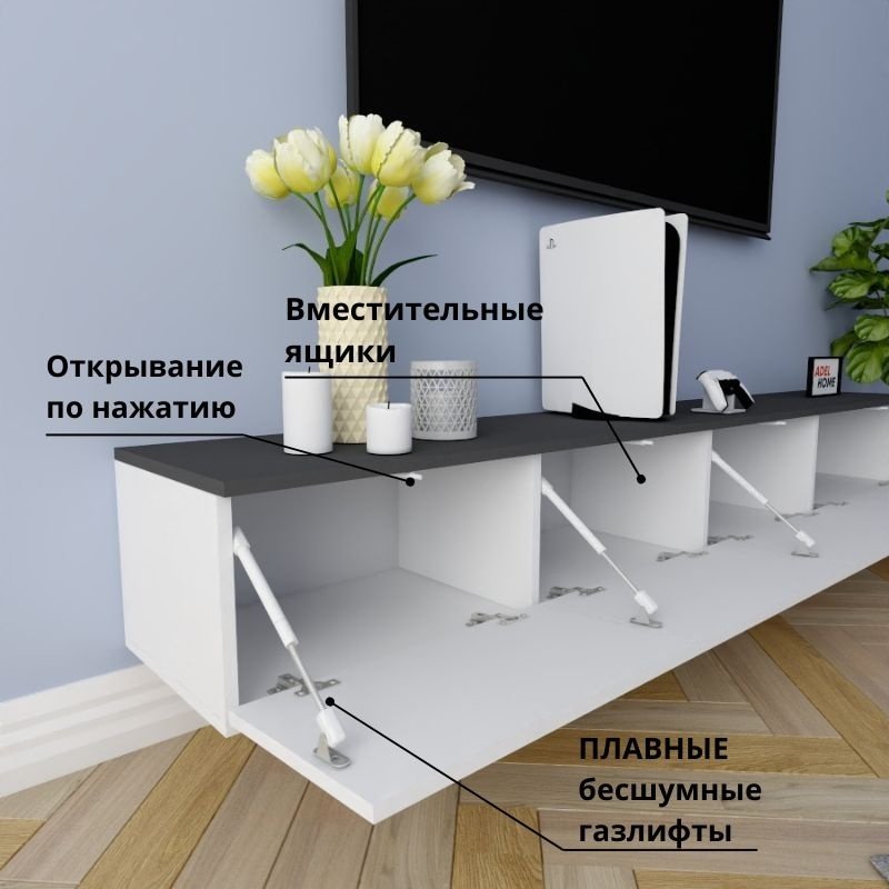 ТВ-тумба Adel Home Памела AH0201 220x30x35см белый/темно-серый купить,NaN