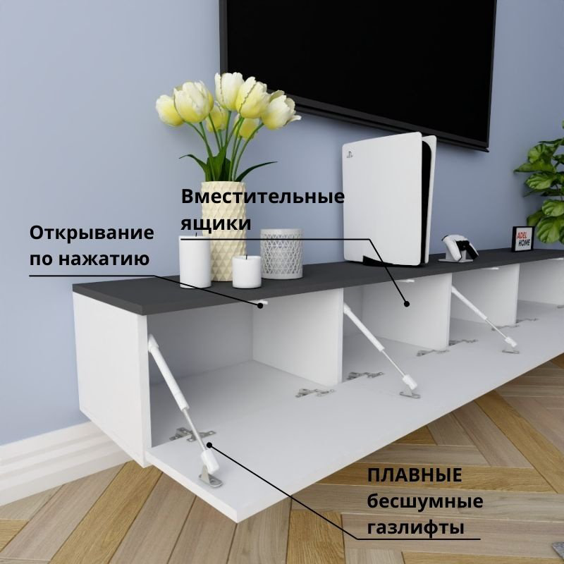 ТВ-тумба Adel Home Памела AH0201 220x30x35см белый/темно-серый купить,NaN