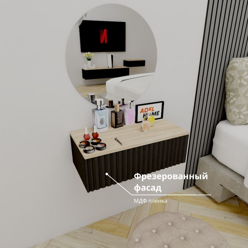 Туалетный столик Adel Home Деби AH0821 60x35x20см черный купить,NaN
