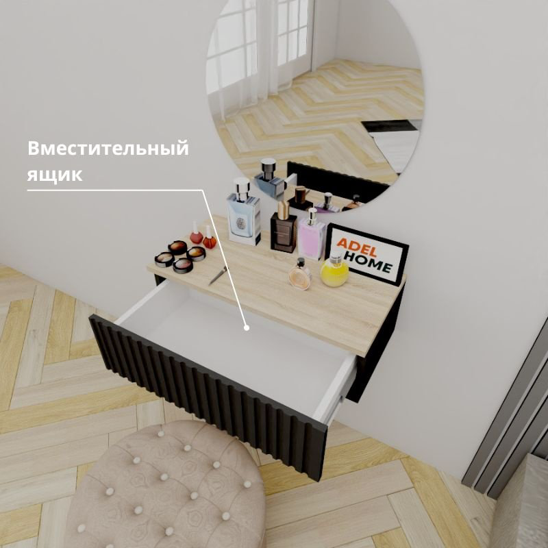 Туалетный столик Adel Home Деби AH0821 60x35x20см черный купить,NaN