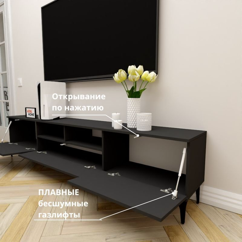 ТВ-тумба напольная Adel Home AH0734 Рошин 220x50x35см черный купить,NaN