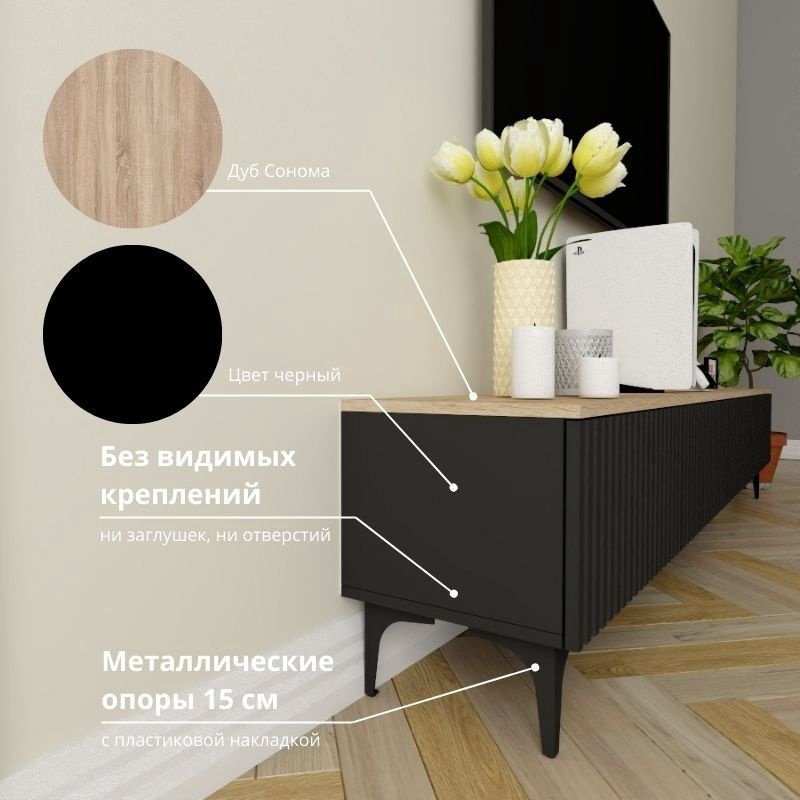 ТВ-тумба напольная Adel Home AH0771 Лара 200x45x35см черно-коричневый купить,NaN