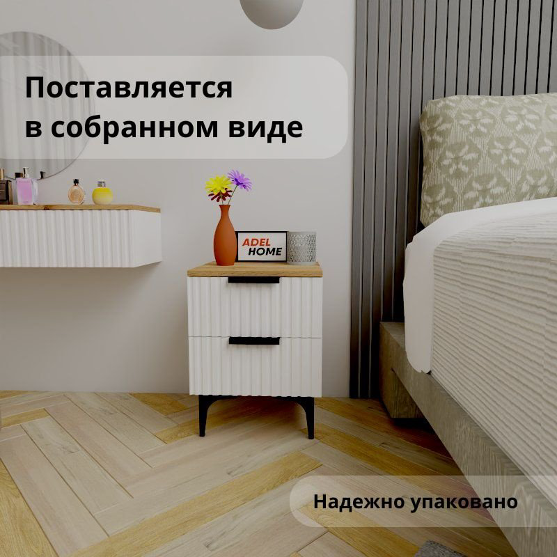 Тумба Adel Home Нони AH0588 40x50x35см бело-коричневый купить,NaN