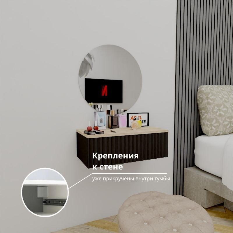 Туалетный столик Adel Home Деби AH0821 60x35x20см черный купить,NaN