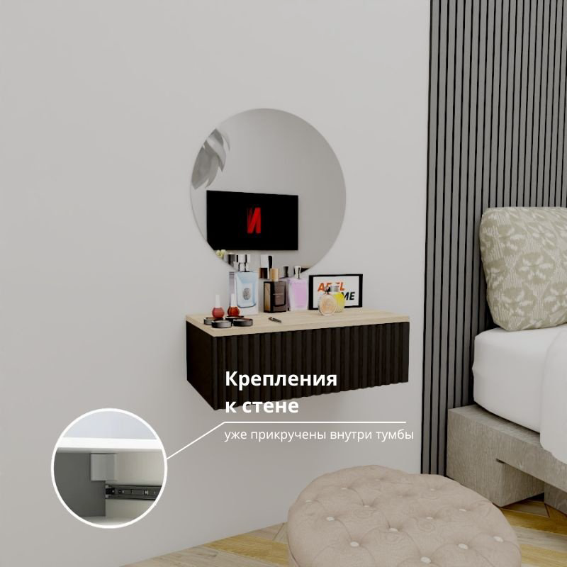 Туалетный столик Adel Home Деби AH0821 60x35x20см черный купить,NaN