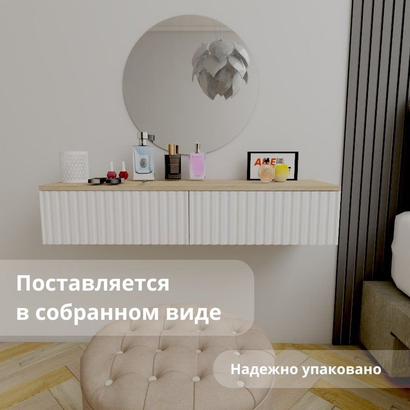 Туалетный столик Adel Home Велда AH0578 100x35x20см белый  купить,NaN