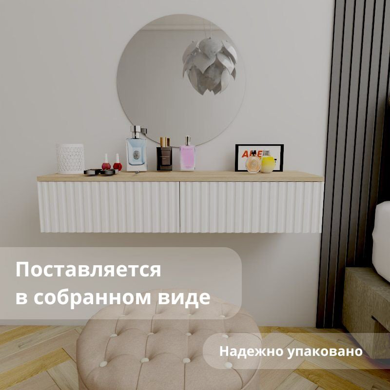 Туалетный столик Adel Home Велда AH0578 100x35x20см белый  купить,NaN