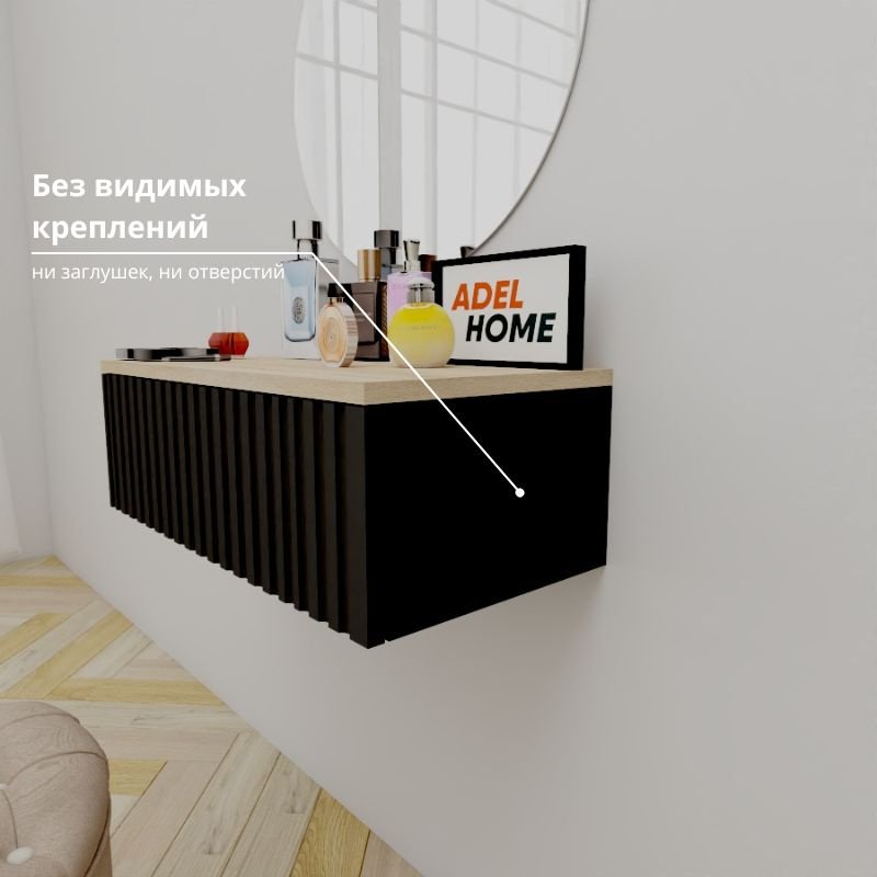 Туалетный столик Adel Home Деби AH0821 60x35x20см черный купить,NaN