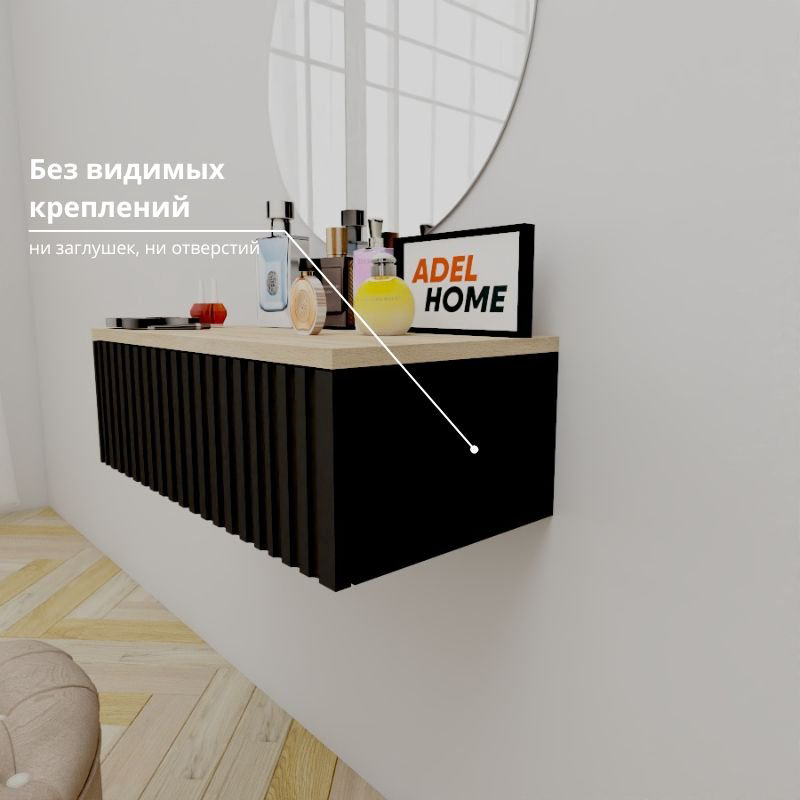Туалетный столик Adel Home Деби AH0821 60x35x20см черный купить,NaN