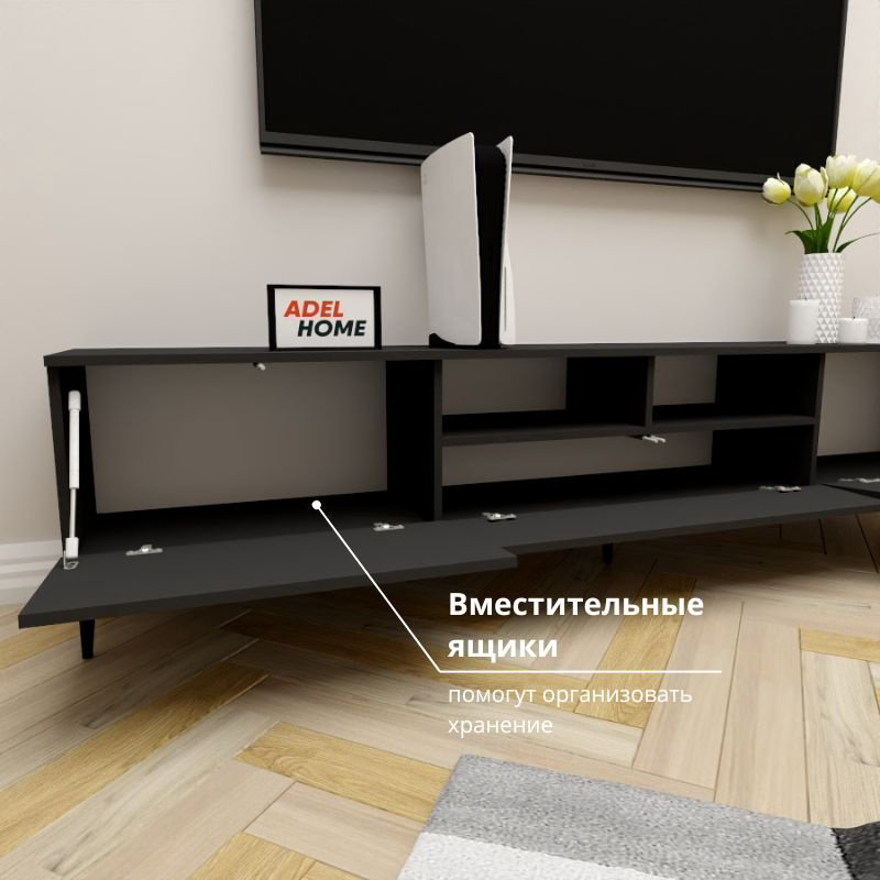 ТВ-тумба напольная Adel Home AH0734 Рошин 220x50x35см черный купить,NaN