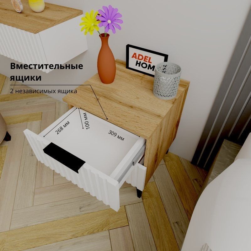 Тумба Adel Home Нони AH0588 40x50x35см бело-коричневый купить,NaN