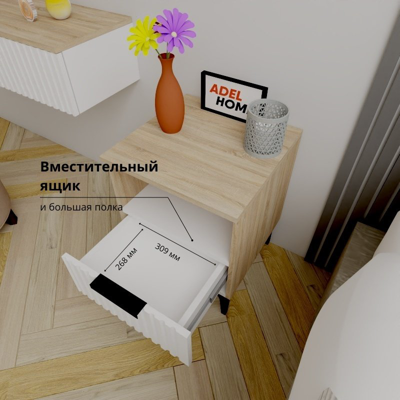 Тумба Adel Home Рейлин AH0643 40x50x35см светло-коричневый купить,NaN