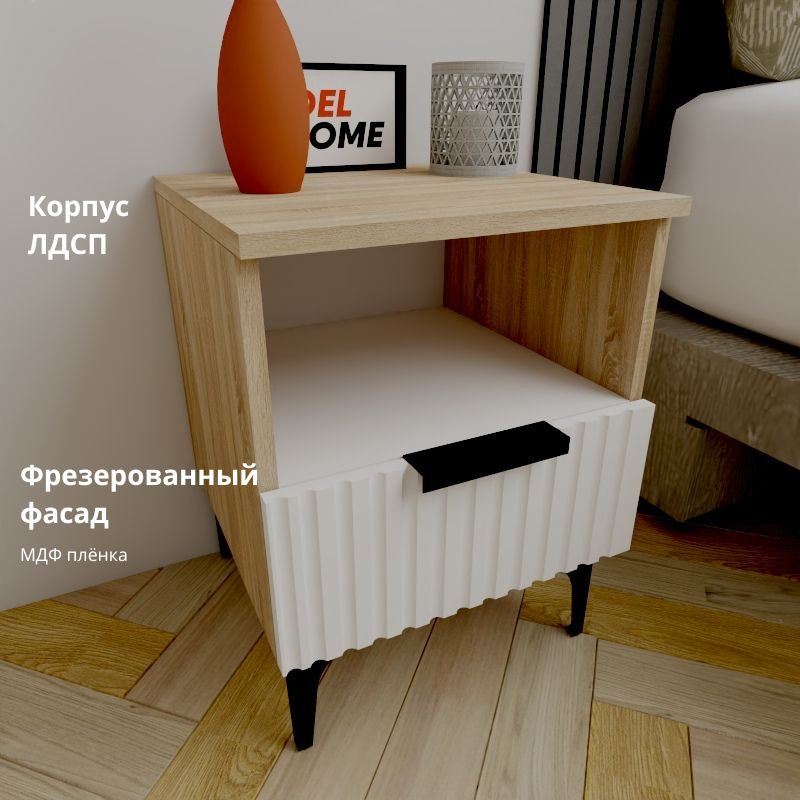 Тумба Adel Home Рейлин AH0643 40x50x35см светло-коричневый купить,NaN