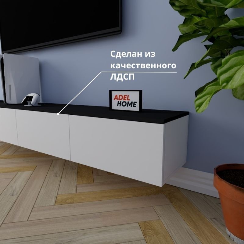 ТВ-тумба Adel Home Памела AH0201 220x30x35см белый/темно-серый купить,NaN