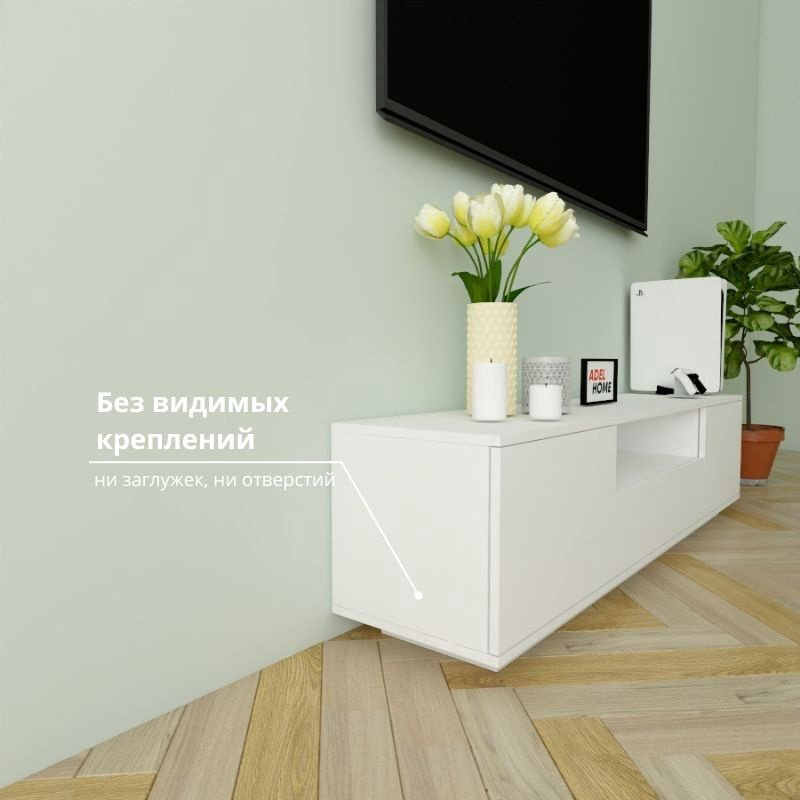 ТВ-тумба напольная Adel Home AH0238 Виона 160x40x35см белый купить,NaN