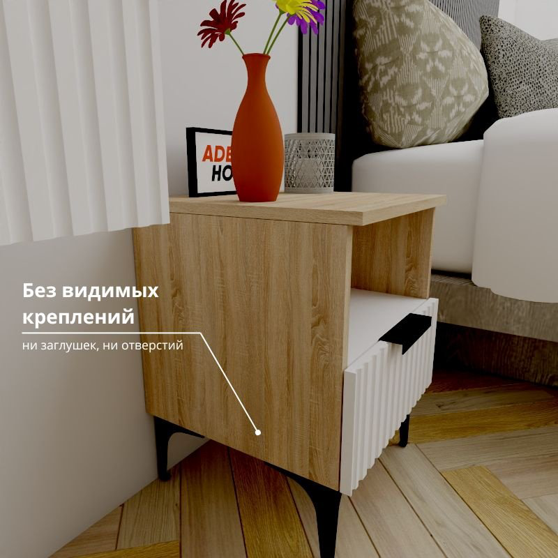 Тумба Adel Home Рейлин AH0643 40x50x35см светло-коричневый купить,NaN