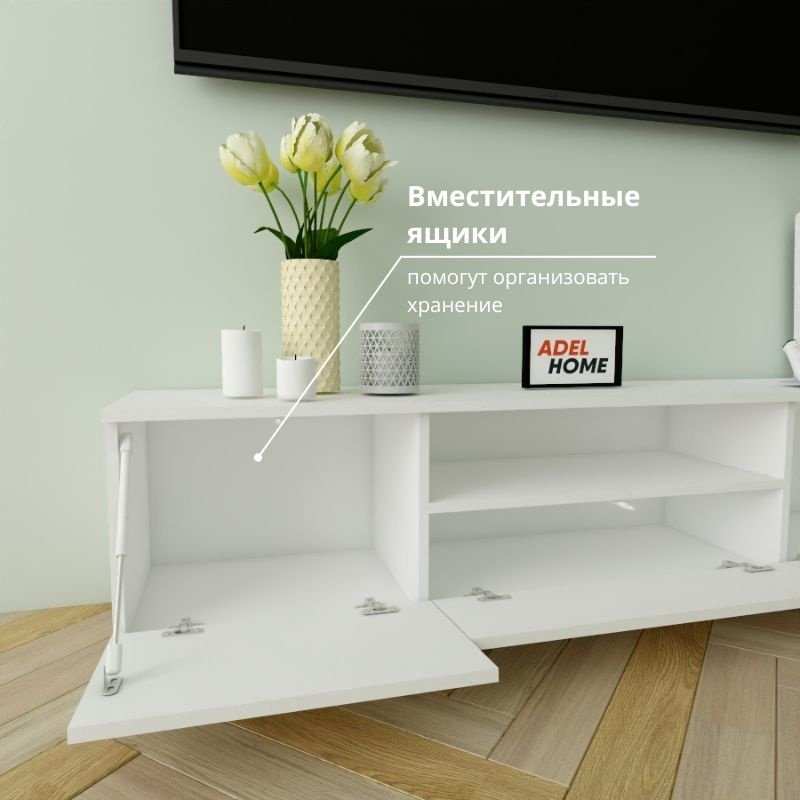 ТВ-тумба напольная Adel Home AH0238 Виона 160x40x35см белый купить,NaN