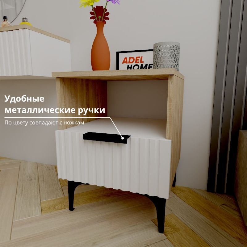 Тумба Adel Home Рейлин AH0643 40x50x35см светло-коричневый купить,NaN