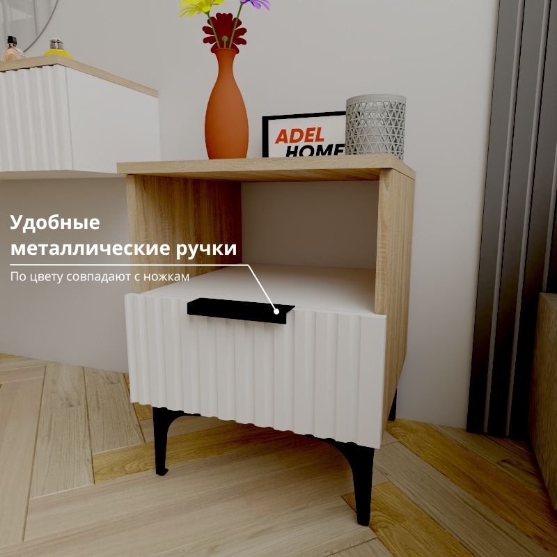 Тумба Adel Home Рейлин AH0643 40x50x35см светло-коричневый купить,NaN