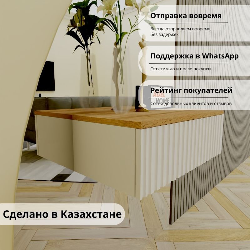 Консоль Adel Home Осана, 60x35x20 см, темно-коричневый купить,NaN