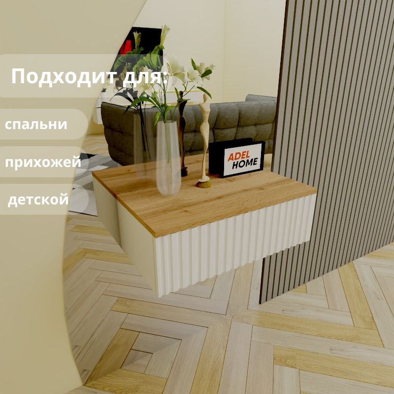 Консоль Adel Home Осана, 60x35x20 см, темно-коричневый купить,NaN