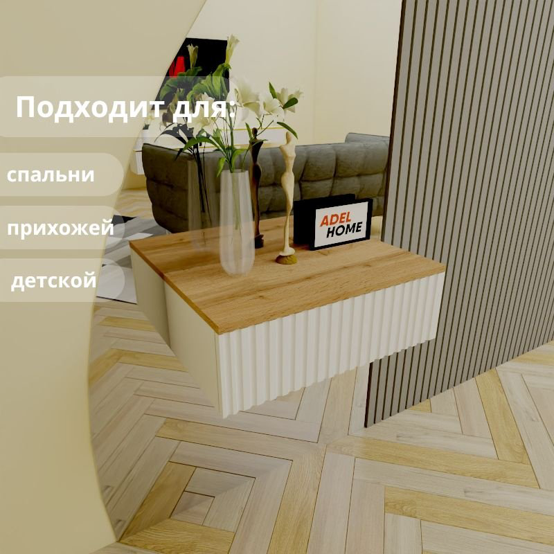 Консоль Adel Home Осана, 60x35x20 см, темно-коричневый купить,NaN