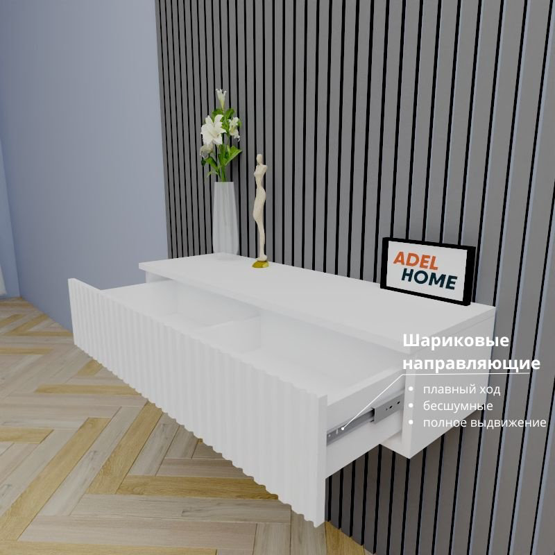 Консоль Adel Home Эни, 90x35x20 см, белый купить,NaN