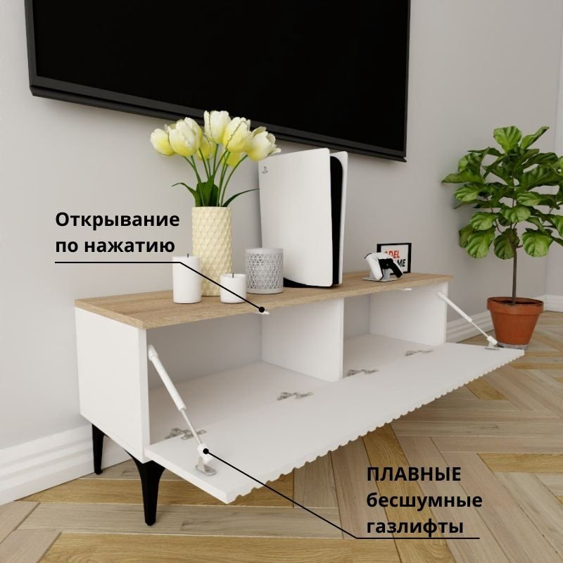 ТВ-тумба напольная Adel Home AH0408 Розалина 120x45x35см бело-коричневый купить,NaN
