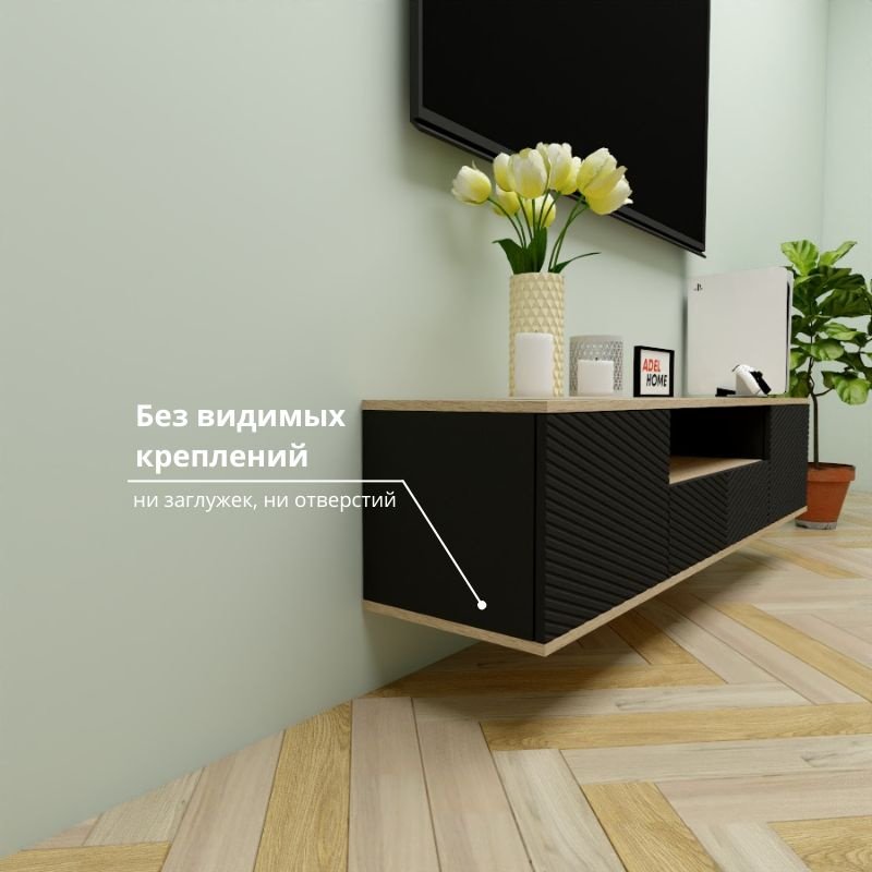 ТВ-тумба Adel Home Мадисон AH0725 160x35x35см черный/светло-коричневый купить,NaN
