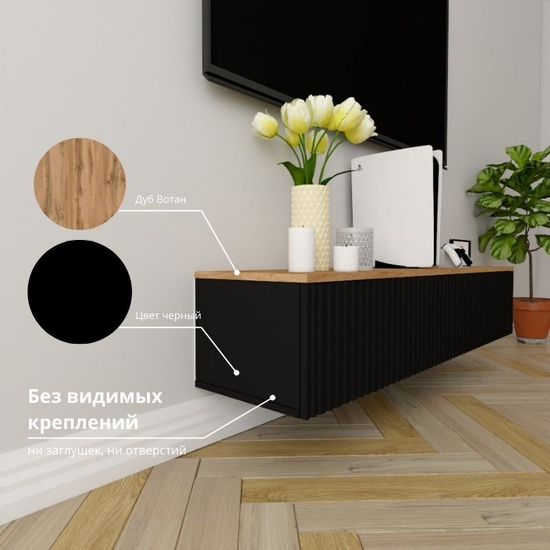 ТВ-тумба Adel Home Ноа AH0795 140x30x35см черный купить,NaN