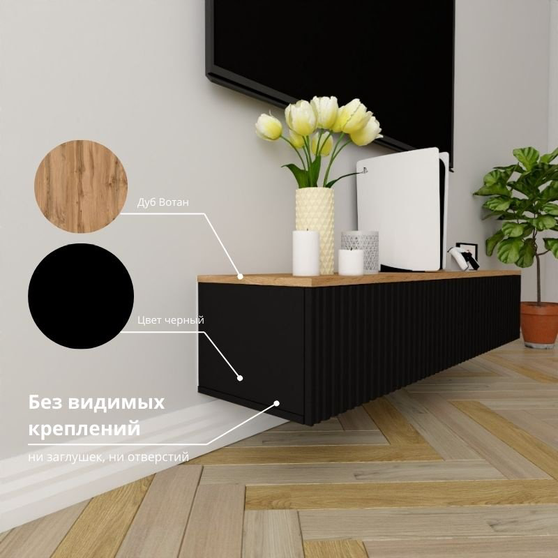 ТВ-тумба Adel Home Ноа AH0795 140x30x35см черный купить,NaN