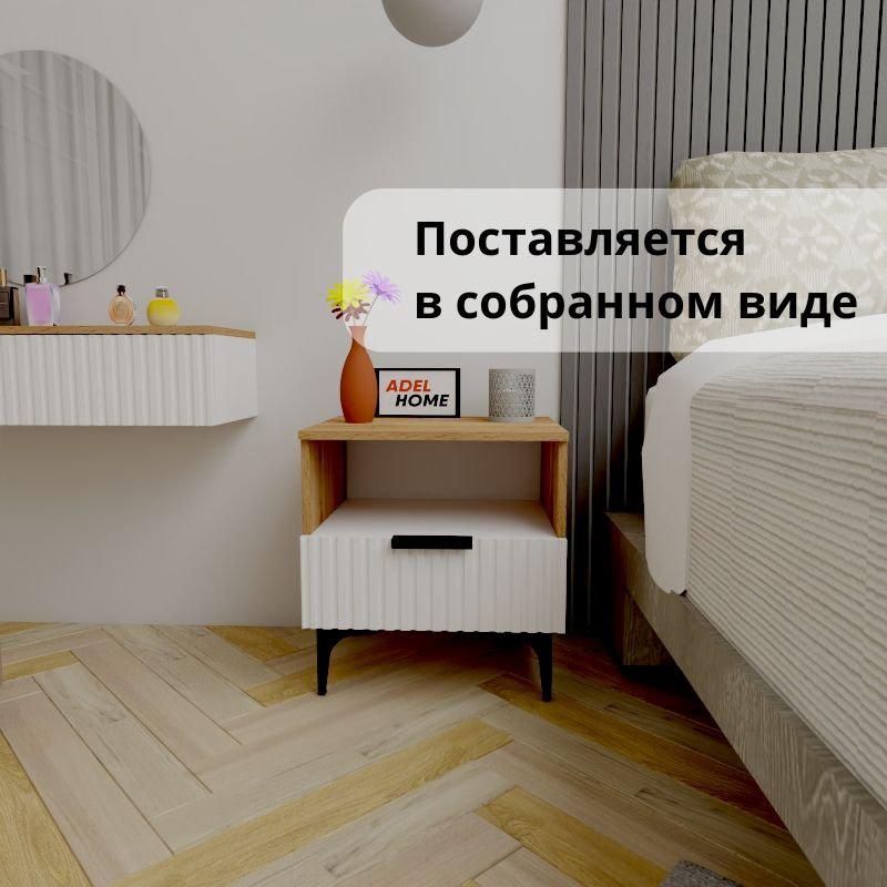 Тумба Adel Home Лорен AH0632 50x50x35см коричневый купить,NaN