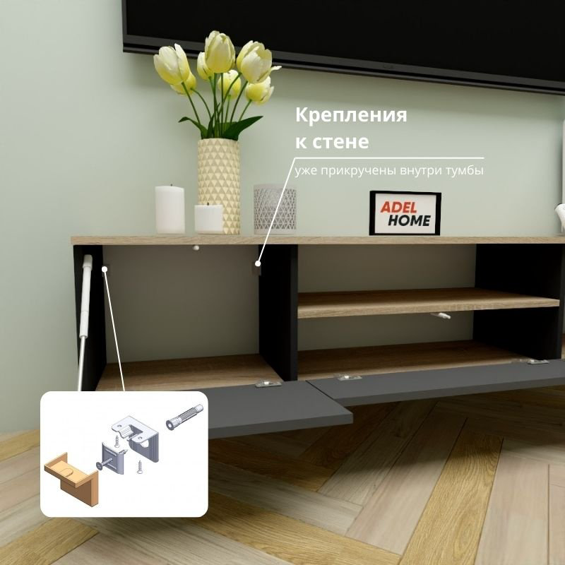 ТВ-тумба Adel Home Мадисон AH0725 160x35x35см черный/светло-коричневый купить,NaN