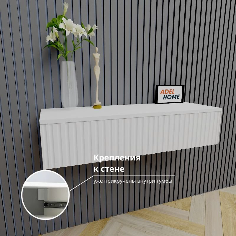 Консоль Adel Home Эни, 90x35x20 см, белый купить,NaN