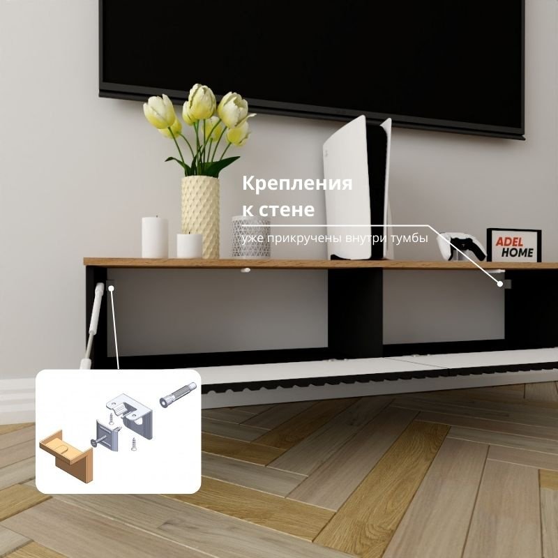 ТВ-тумба Adel Home Ноа AH0795 140x30x35см черный купить,NaN