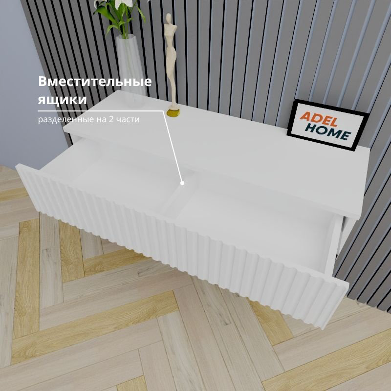 Консоль Adel Home Эни, 90x35x20 см, белый купить,NaN