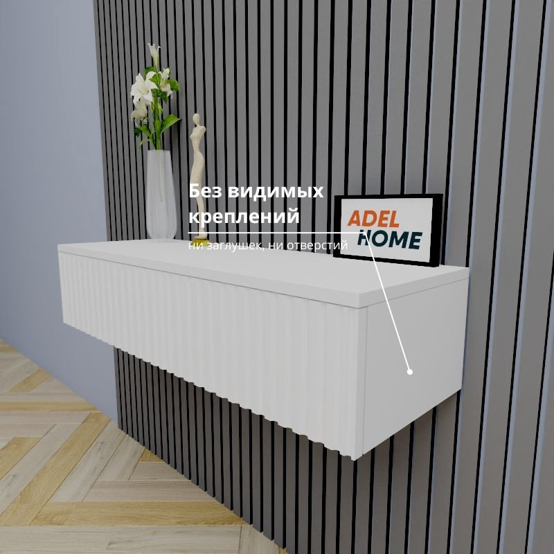 Консоль Adel Home Эни, 90x35x20 см, белый купить,NaN