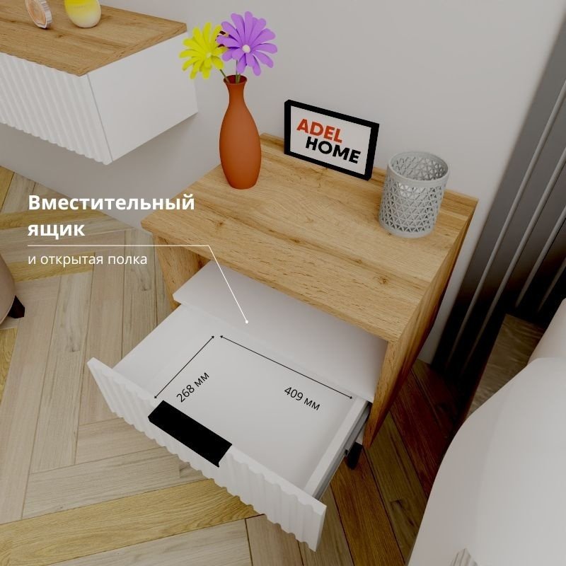 Тумба Adel Home Лорен AH0632 50x50x35см коричневый купить,NaN