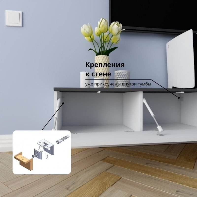 ТВ-тумба Adel Home Памела AH0201 220x30x35см белый/темно-серый купить,NaN