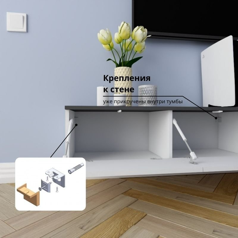 ТВ-тумба Adel Home Памела AH0201 220x30x35см белый/темно-серый купить,NaN