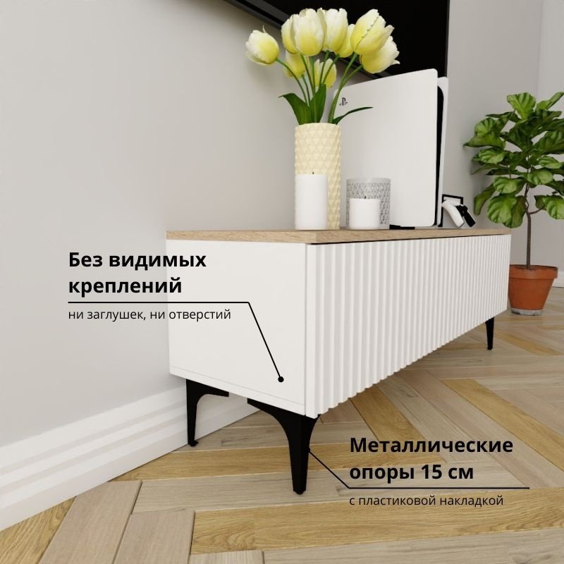 ТВ-тумба напольная Adel Home AH0408 Розалина 120x45x35см бело-коричневый купить,NaN