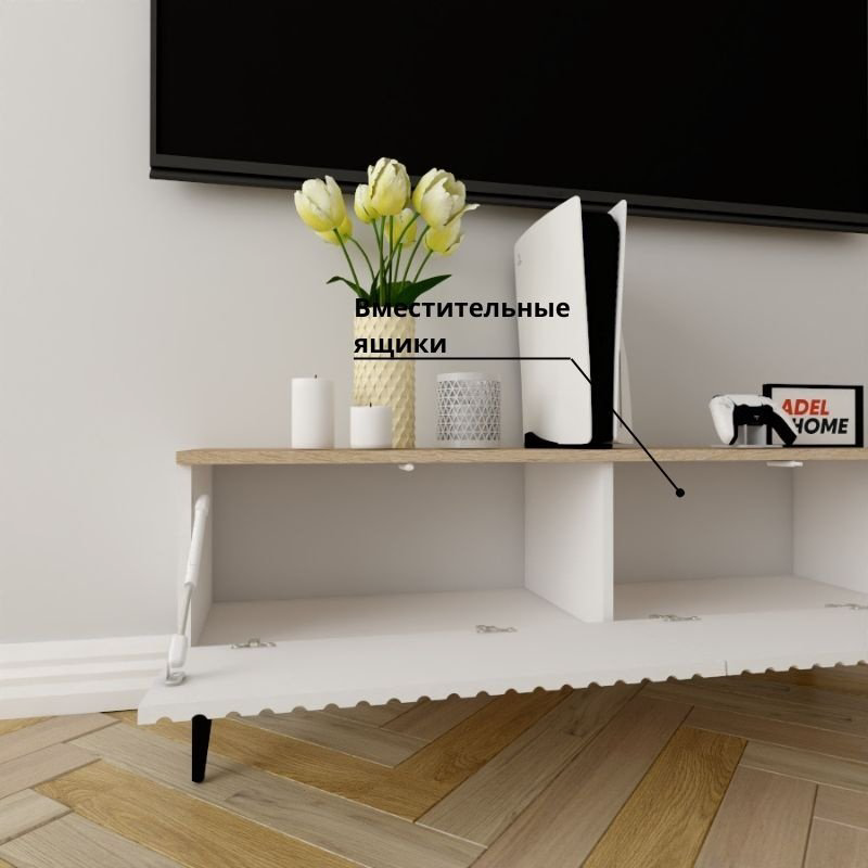 ТВ-тумба напольная Adel Home AH0408 Розалина 120x45x35см бело-коричневый купить,NaN