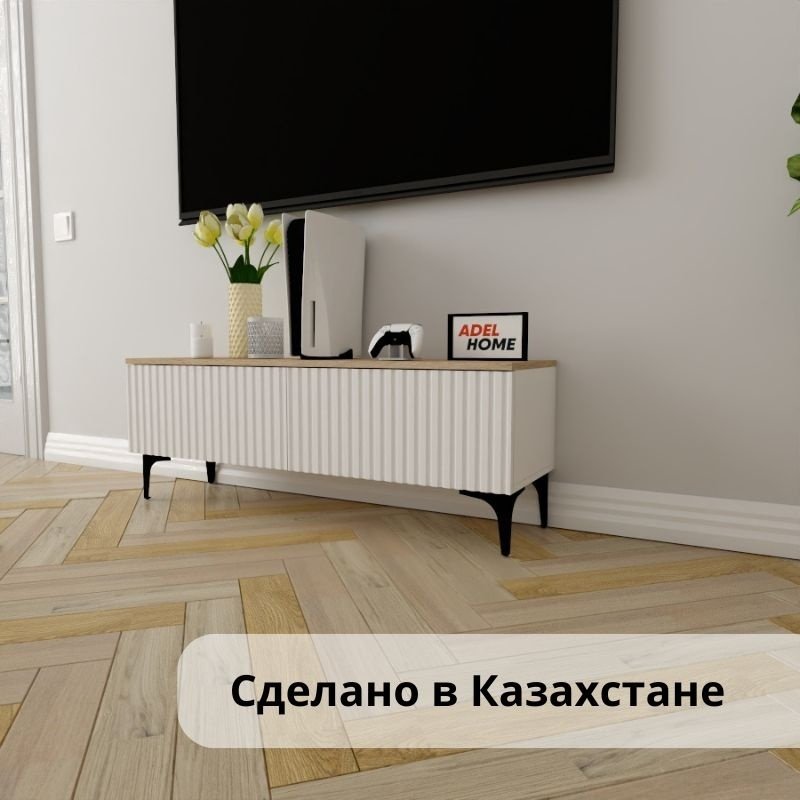 ТВ-тумба напольная Adel Home AH0408 Розалина 120x45x35см бело-коричневый купить,NaN