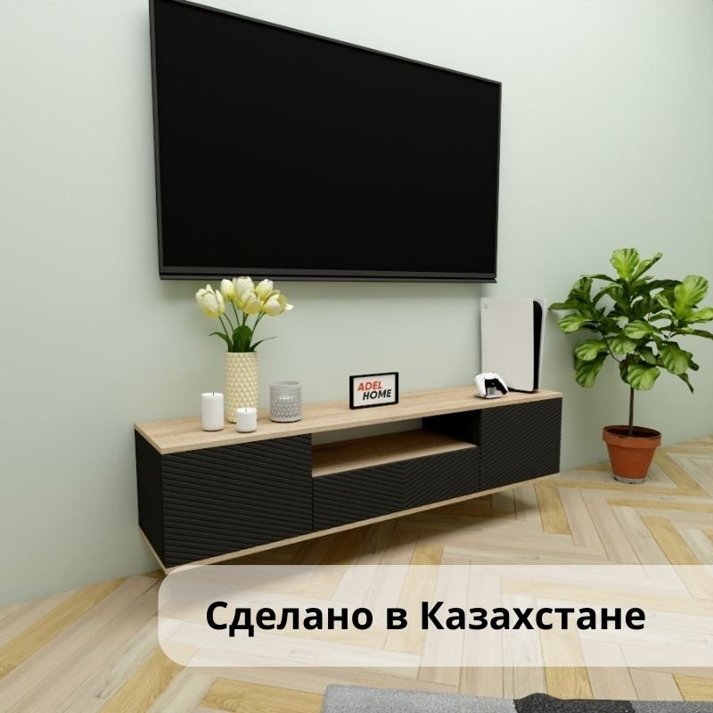 ТВ-тумба Adel Home Мадисон AH0725 160x35x35см черный/светло-коричневый купить,NaN