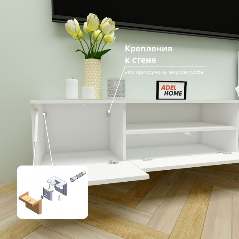 ТВ-тумба Adel Home Триш AH0678 160x35x35см белый купить,NaN