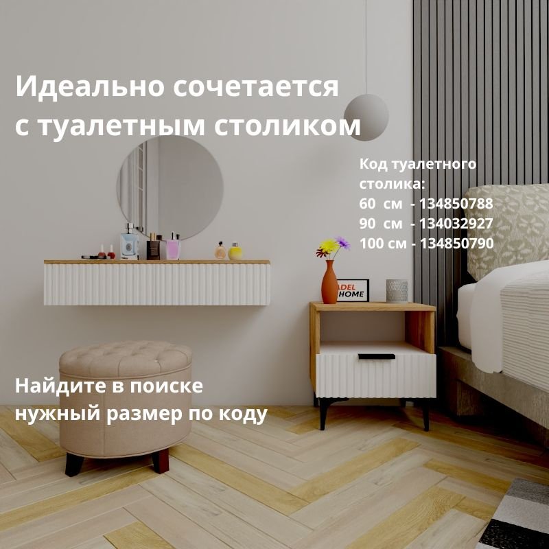 Тумба Adel Home Лорен AH0632 50x50x35см коричневый купить,NaN