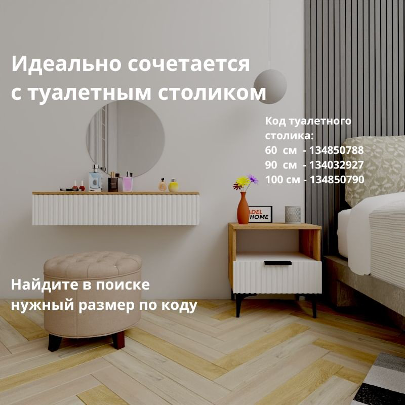 Тумба Adel Home Лорен AH0632 50x50x35см коричневый купить,NaN