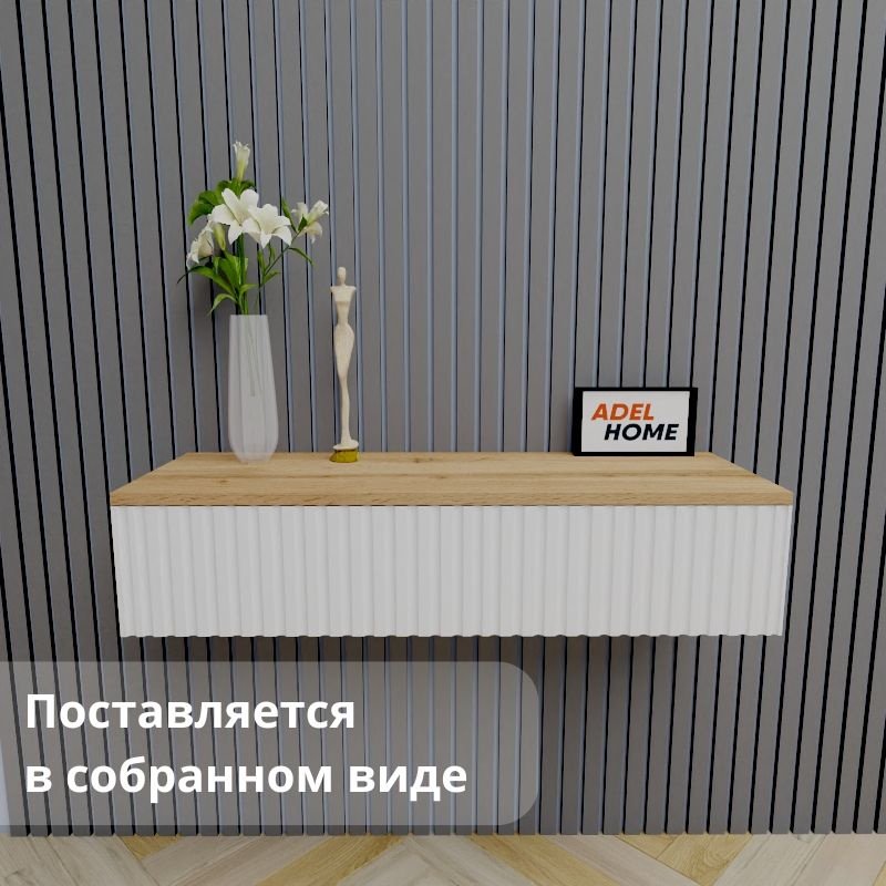Консоль Adel Home Лия, 90x35x20 см, темно-коричневый купить,NaN